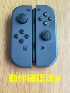 任天堂Switchジョイコン　グレー２つセット