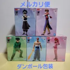 幽遊白書　フィギュア　5個セット