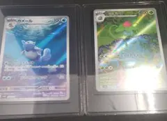 よ*ぴ様 カメール AR SV2a 　フシギソウAR2枚セット151収録 171