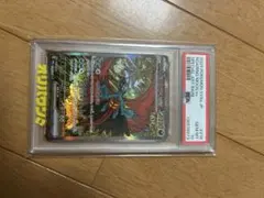 トドロクツキex SAR [SV8a 218/187] PSA10 ポケカ - メルカリ