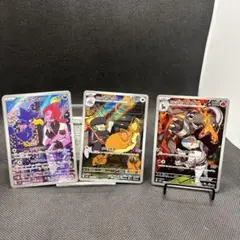 【ロケット団の栄光】AR 3枚セット(ヤミカラス・ヘルガー・ラッタ)