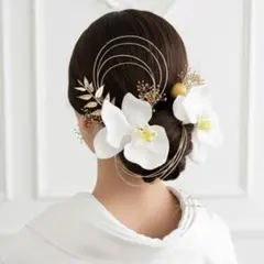 胡蝶蘭髪飾り　和装　成人式　ヘッドパーツ　卒業式　結婚式