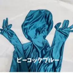 新品】全身タイツ ピーコック 女性Sサイズ ゼンタイ 光沢 ツルスベ