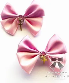 【ヘアクリップ／左右2個セット】蝶々リボン　チェリーピンク