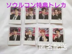 StrayKids スキズ ソウル グッズ購入特典トレカ  メンバー全員