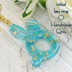 イニシャルキーホルダー O ドズル社 推し活 おらふくん 【340】