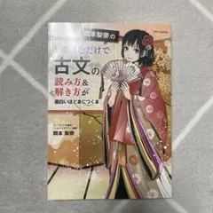 チョコ　希望価格登録　歓迎⭐️様 リクエスト 2点 まとめ商品
