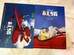 【2枚セット】 台湾限定 紅の豚 非売品特典A3ポスター 2026年最新】ジブリ ポスター 台湾の人気アイテム - メルカリ