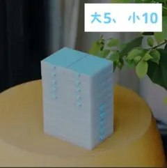 Trabricks 大5、小10 ②