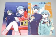 さむわんへるつ　非売品　ポスター さむわんへるつ2巻販促非売品ポスター - メルカリ