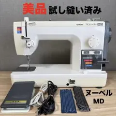 2026年最新】ブラザー工業 職業用ミシンの人気アイテム - メルカリ