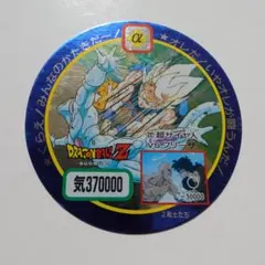 2026年最新】きゃらかーん ドラゴンボールの人気アイテム - メルカリ