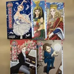 2026年最新】伝記 まんが セットの人気アイテム - メルカリ