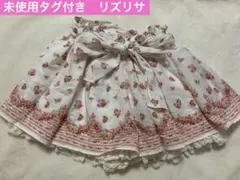 リズリサ　激レア　スカパンのサムネイル