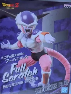 【即日発送！】ドラゴンボールZ Full Scratch フリーザ