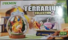 Pikmin テラリウムコレクション2 フィギュアセット　①たよれる相棒