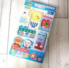 ブロックラボ　アンパンマンもぐもぐごはん！ ブロックセット