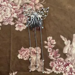 蝶の垂れ飾り シルバー髪飾り