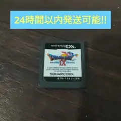 DS ドラゴンクエストⅨ 星空の守り人 ドラクエシリーズ