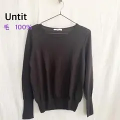 Untit アンティット　ブラウン 薄手　袖ボタン　ニット　サイズ2