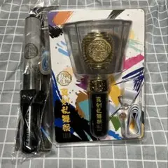 ミュージカル刀剣乱舞　ペンライト セット