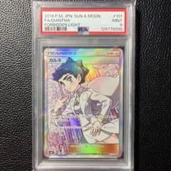 2025年最新】カルネ sr psa10の人気アイテム - メルカリ