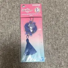 学園アイドルマスター 一番くじ E賞 タッセル付きアクリルチャーム 月村手毬
