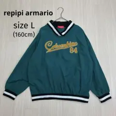 ◆ repipi armario ナイロン プルオーバー ジャケット 160