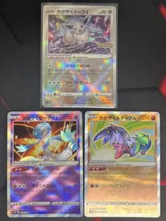 ポケモンカードゲーム プレミアムコレクション かがやくイーブイ ポケモンGO プレミアムコレクション かがやくイーブイ 海外製品 1枚の
