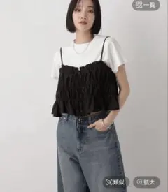 ローリーズファームフリルビスチェ