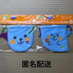 QOO　クー　リバーシブル巾着 ファンタ　コカ・コーラ２個セット☆匿名配送