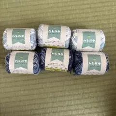 ハレルヤ 毛糸 6玉セット