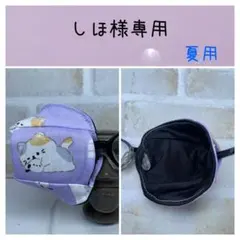 布アイパッチ　しほ様専用　弱視矯正　眼帯　カワイイ