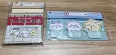 一番くじ ちいかわ G賞 ステーショナリー