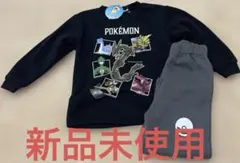 ポケモン 上下新品冬物裏起毛パジャマセット 黒ポケットモンスター　110