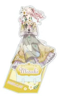 プロセカ　暁山瑞希　はぴこれ　アクリルスタンド　1点