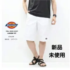 【新品】Dickies ルーズフィットツイルショートパンツ