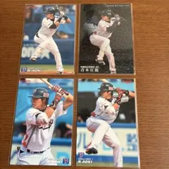 青木宣親 スワローズ トレーディングカード 4枚セット