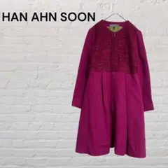 HAN AHN SOON ウール混 ノーカラーコート 36 ピンク マゼンタ
