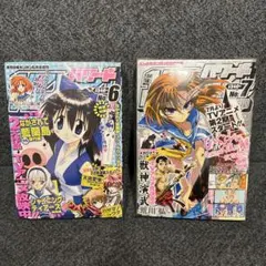 光と水のダフネ DVD 全12巻セット BOX付き - メルカリ