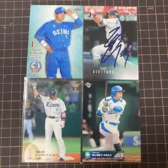 栗山巧 埼玉西武ライオンズ BBM プロ野球カード 4枚セット