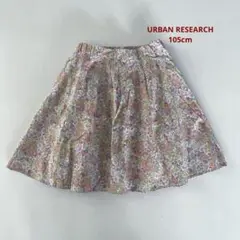 URBAN RESEARCH 花柄フレアスカート