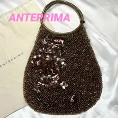 アンテプリマ✨美品 ワイヤーバッグ