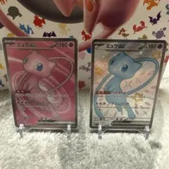 旧裏 ポケモンカード ミュウ コロコロ プロモ 光沢あり ジャンク