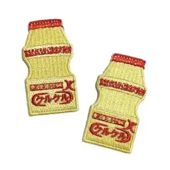 乳酸菌飲料　ワッペン　2枚セット