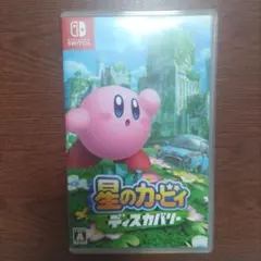 星のカービィ　ディスカバリー　Switch