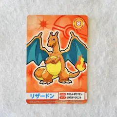 2025年最新】ポケモンゲットカード リザードンの人気アイテム