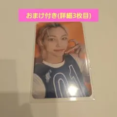 straykids　ドムツ　福岡　会場限定　フィリックス　felix