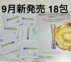 バイタルパーフェクション リンクルリフト ディープレチノブライト A+ 18包