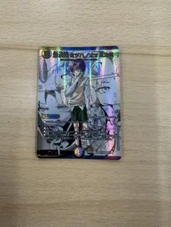 デュエマ】瀑水神 ミヅハノオオミカミ SPR 大先生シークレット - メルカリ